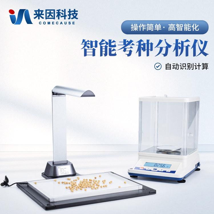 荆门市西南科技大学（南京农业大学…